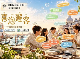 Prosecco Doc: nel primo semestre 2026 il mercato cinese registra un balzo record (+30%) Prosecco Doc: nel primo semestre 2026 il mercato cinese registra un balzo record (+30%)