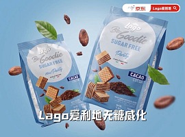 Lago Group spinge sulla comunicazione in Cina e negli Stati Uniti Lago Group spinge sulla comunicazione in Cina e negli Stati Uniti