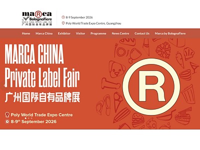 Al via Marca China 2026 con una collettiva italiana di 10 aziende food e non-food Al via Marca China 2026 con una collettiva italiana di 10 aziende food e non-food